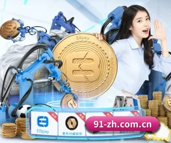 九游体育官方 APP 界面
